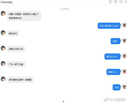 吃瓜爆料黑料蘑菇视频下载安装,蘑菇视频下载安装全攻略