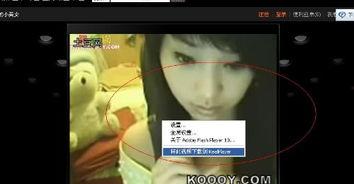 假视频,一场视觉欺骗的深度剖析