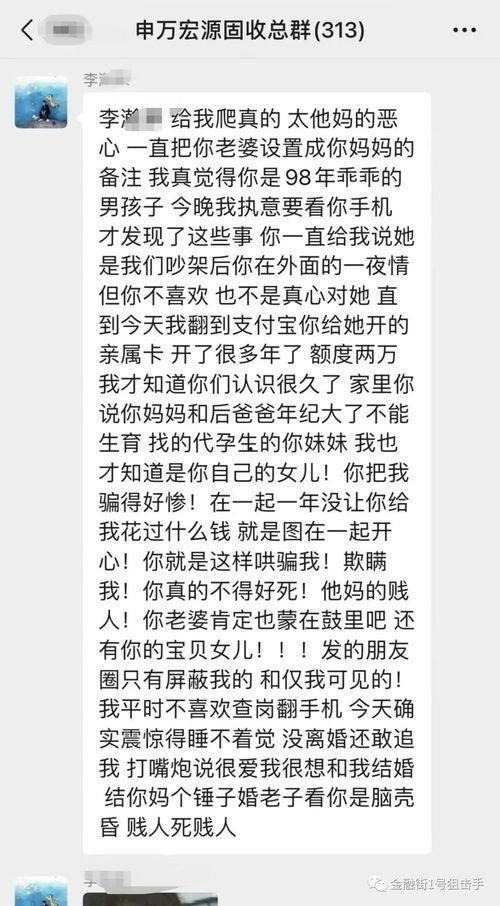 吃瓜爆料微信群免费加入,免费加入吃瓜爆料微信群，畅享独家资讯盛宴！