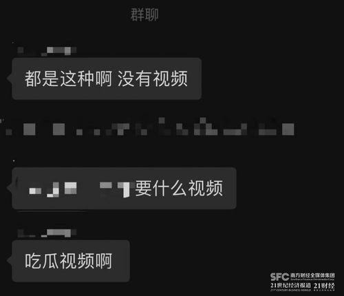 吃瓜爆料微信群免费加入,免费加入吃瓜爆料微信群，畅享独家资讯盛宴！