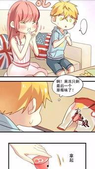 千金爆料搬凳子吃瓜小说漫画,搬凳子吃瓜，揭开豪门背后的秘密