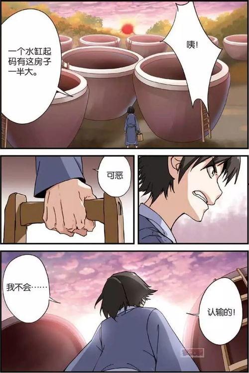 千金爆料搬凳子吃瓜小说漫画,搬凳子吃瓜，揭开豪门背后的秘密