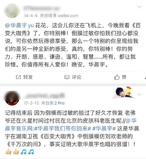 吃瓜爆料第一线,揭秘娱乐圈幕后真相