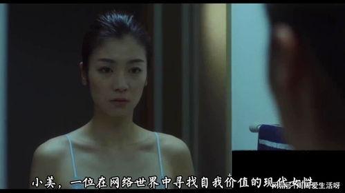 大尺度电影视频,激情燃烧的视觉盛宴