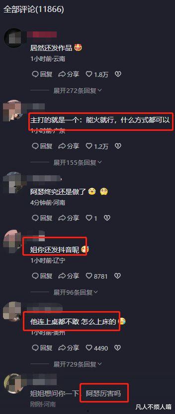 女主爆料吃瓜文,娱乐圈那些不为人知的幕后真相