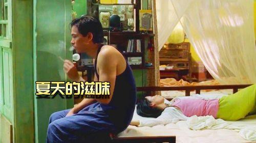 性过程三级视频视频,揭秘人体生理奥秘