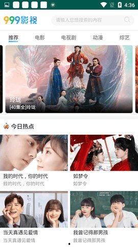 999视频在线观看,畅享海量精彩内容，轻松开启视听盛宴