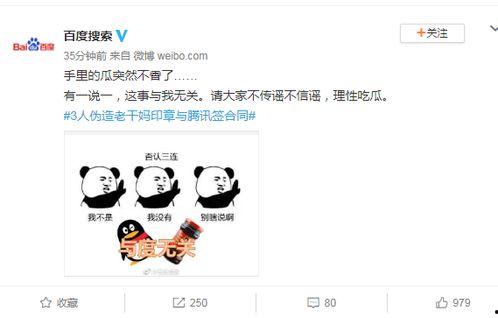 今日理性吃瓜,今日热点事件深度解析