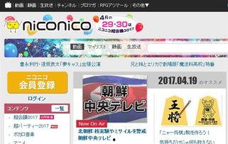 日本视频网,探索日本流行文化的窗口