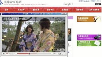 日本视频网,探索日本流行文化的窗口