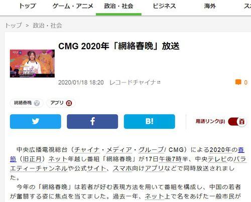 日本视频网,探索日本流行文化的窗口