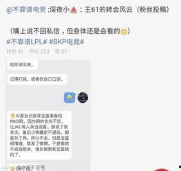 吃瓜爆料事件是真的吗,真相还是谣言？