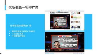 广告视频,创意与视觉盛宴