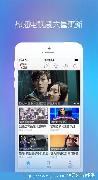优酷视频播放器下载,轻松获取海量视频资源