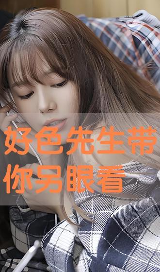 好色在线视频,揭秘网络色情内容的诱惑与危害