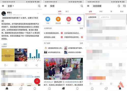 腾讯视频微博,揭秘热门剧集幕后故事，带你走进影视圈