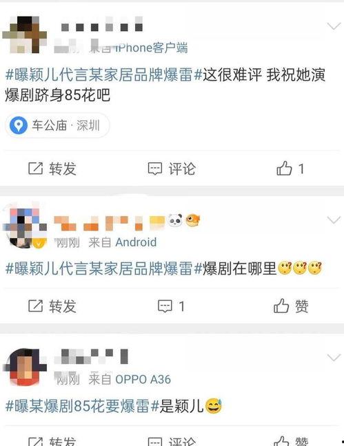 吃瓜爆料就看黑料社区下载,黑料社区背后的真相与争议