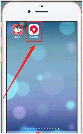 西瓜视频极速版,轻松畅享短视频，解锁娱乐新体验