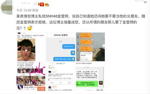 呱呱吃瓜app黑料爆料是真的吗,真相揭秘