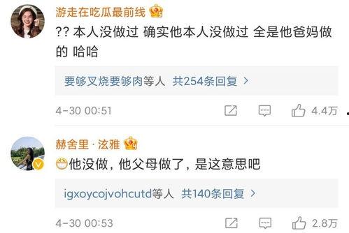 呱呱吃瓜app黑料爆料是真的吗,真相揭秘