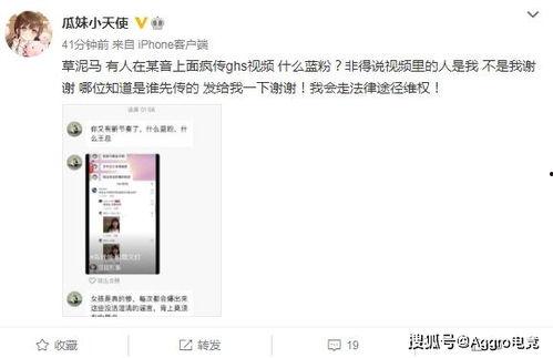 吃瓜不打码爆料视频,幕后真相大曝光