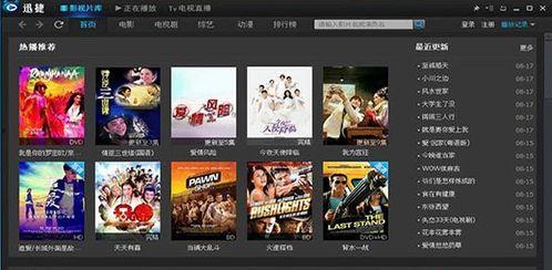 视频播放器哪个好