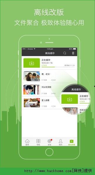 爱奇艺视频官网,探索海量影视资源，尽享视听盛宴