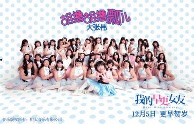 撸一撸免费视频,免费视频平台“撸一撸”带你畅享视听盛宴