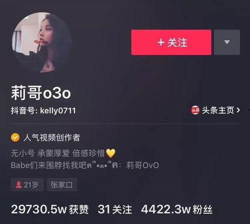 今日抖音网红吃瓜视频,揭秘娱乐圈最新热点事件！