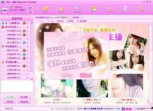 可乐视频社区,潮流娱乐新阵地，短视频盛宴等你来