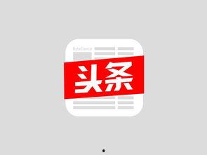 瓜卢新闻今日头条,揭秘瓜卢最新动态，热点事件一网打尽！