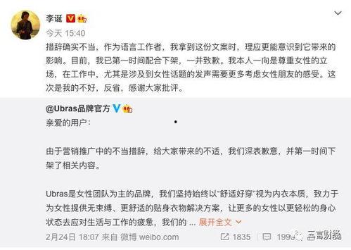 今日份偷瓜文案,一场甜蜜的“盗瓜”冒险