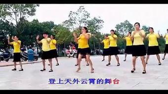 最炫民族风广场舞视频,共赏广场舞魅力