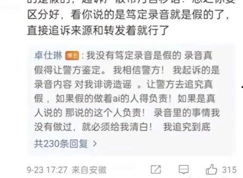 吃瓜小哥爆料事件,娱乐圈最新爆料事件大起底
