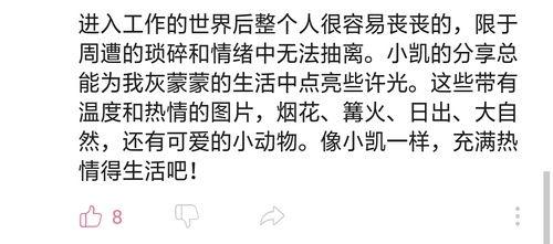 豆瓣吃瓜人才组龚俊黑楼,豆瓣吃瓜人才组的热议焦点