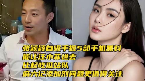 今日热门黑料吃瓜事件