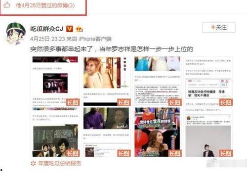 吃瓜爆料网站黑料,黑料网站黑料盘点，明星隐私曝光